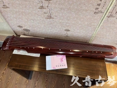 张家口市●久音古琴  ●今日推荐 20230714 [收藏级仲尼式]（升级必选）