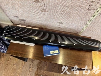 张家口市●久音古琴  ●今日推荐 20230714 [高级精品演奏混沌式]