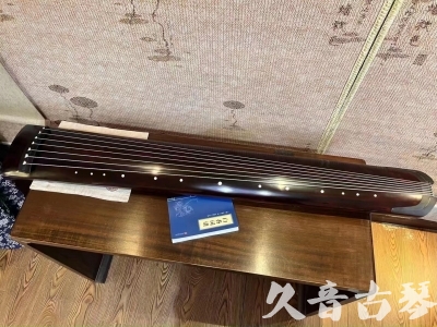 张家口市●久音古琴  ●今日推荐 20230715 [顶级演奏正和]