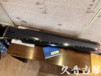 张家口市●久音古琴   ●新品推荐  20231101 [高级精品演奏伏羲式](考级必选)