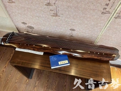 张家口市●久音古琴  ●今日推荐 20231103 【断纹蕉叶】
