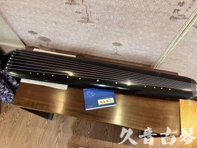 张家口市●久音古琴  ●今日推荐 20231218 [高级精品演奏混沌式]
