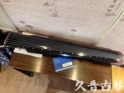 张家口市●久音古琴   ●新品推荐 20231222  [高级精品演奏伏羲式](考级必选)