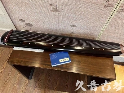 张家口市●久音古琴  ●今日推荐20231225 [顶级演奏混沌式](琴室老师必选)