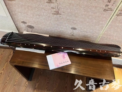 张家口市●久音古琴 ●今日推荐 [收藏级蕉叶式]20240111（老师必选）