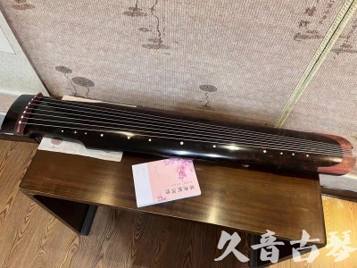 张家口市●久音古琴  ●臻品推荐20240113  [犀牛皮纹仲尼式]